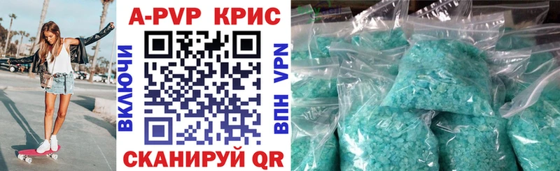 Купить закладки  Волжск  А ПВП СК 
