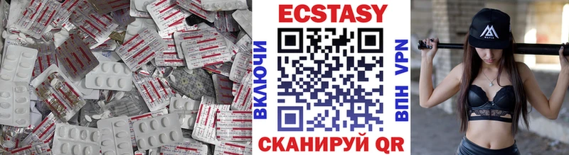 Купить  Волжск  Ecstasy 280 MDMA 