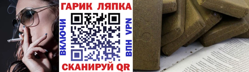 Купить закладки  Волжск  ГАШ индика сатива 