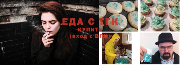 синтетический гашиш Корсаков