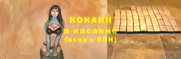 синтетический гашиш Корсаков