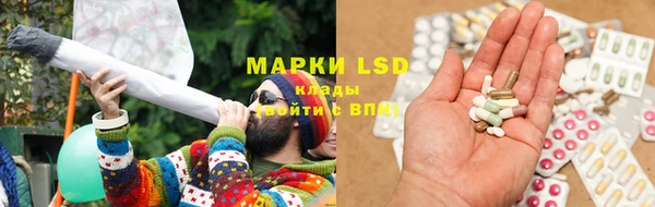 синтетический гашиш Корсаков