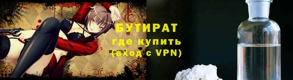 мескалин Костерёво