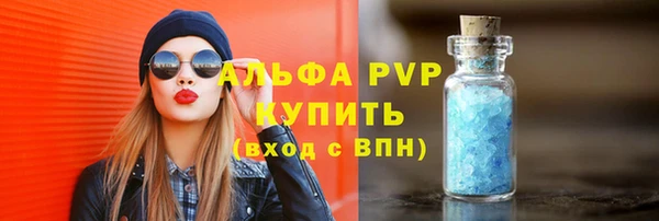 ALPHA-PVP Коряжма
