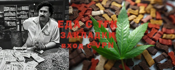 мескалин Костерёво