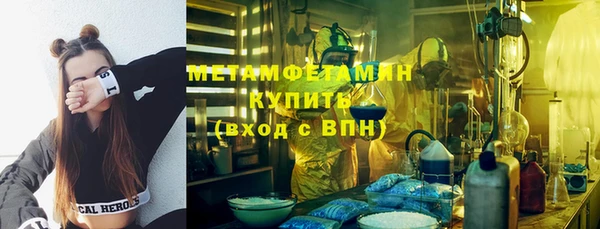 синтетический гашиш Корсаков