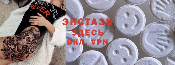 мескалин Костерёво