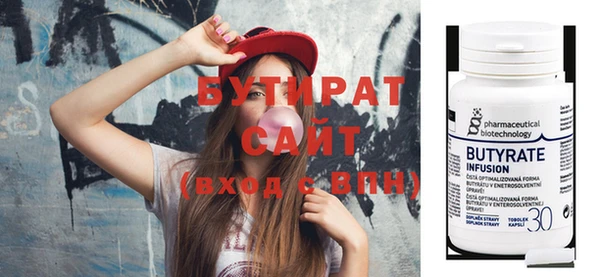 мескалин Костерёво