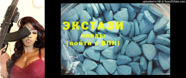 мескалин Костерёво