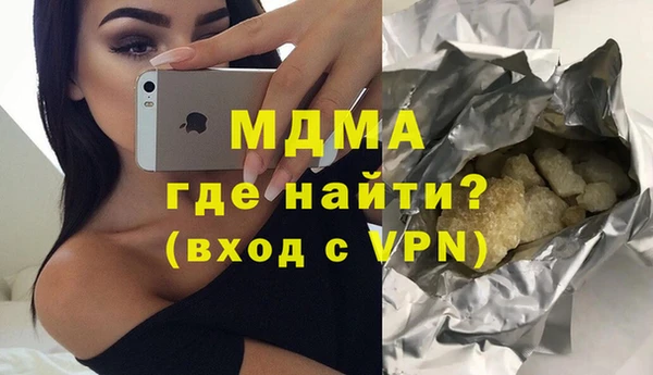 синтетический гашиш Корсаков