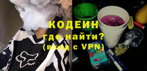 синтетический гашиш Корсаков