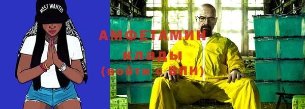 мескалин Костерёво