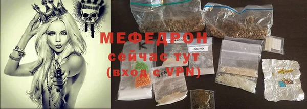 мескалин Костерёво