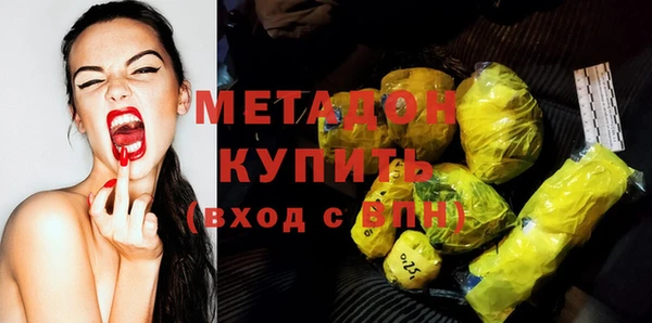 мескалин Костерёво
