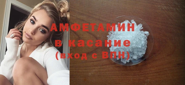 ALPHA-PVP Коряжма