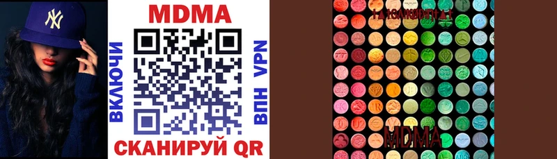 Купить где  Волжск  МДМА VHQ 