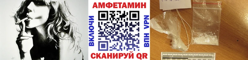 Метамфетамин Декстрометамфетамин 99.9%  Купить  Волжск 
